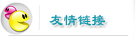 聯系我們